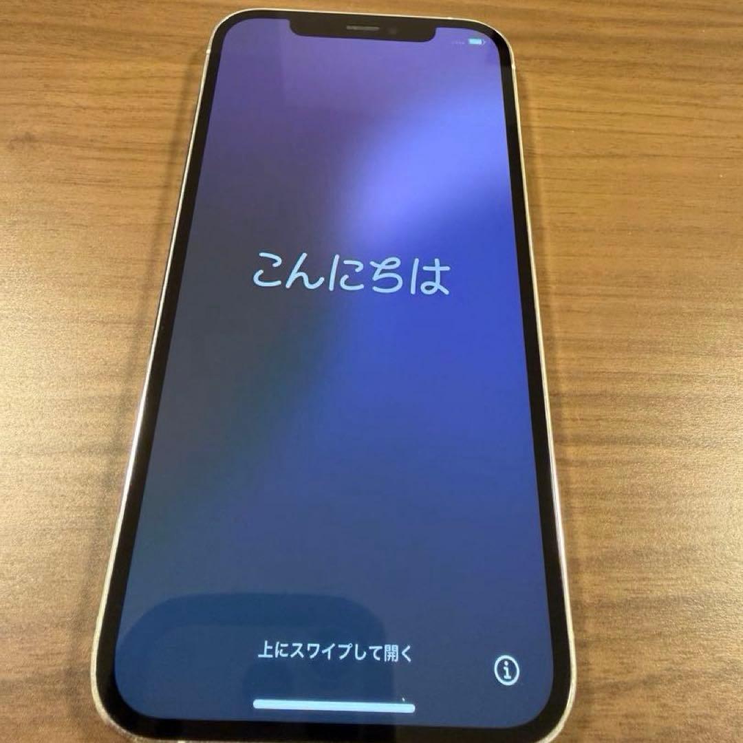iPhone 12 Pro 128GB シルバー　SIMフリー 本体