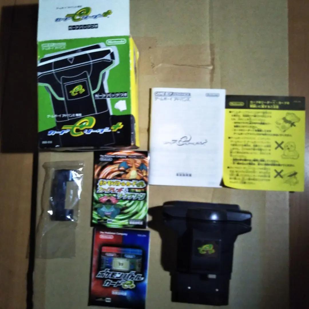 【ポケモン】ポケモンバトルカードe+ その他【かなり希少】