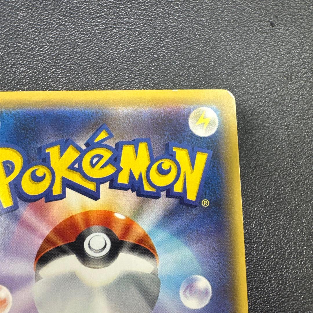 ポケモンカード　ゲンガーVMAX 020/019