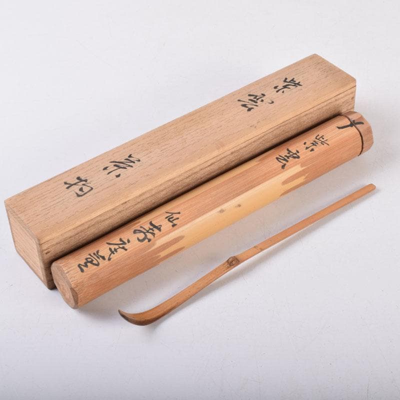 茶道具　仙寿庵堂　茶杓　銘「紫雲」　共筒共箱　C　8419