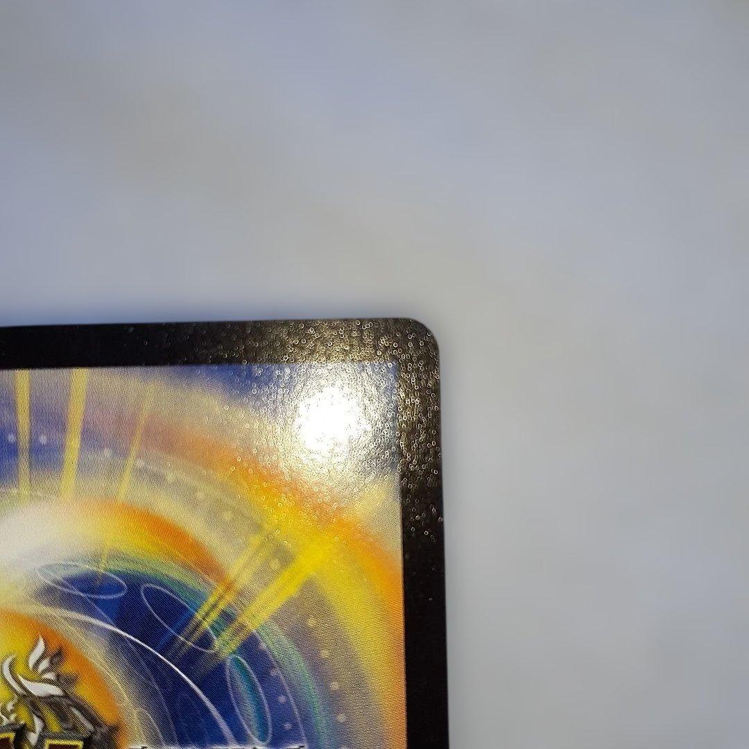 超竜バジュラ　デュエルマスターズ