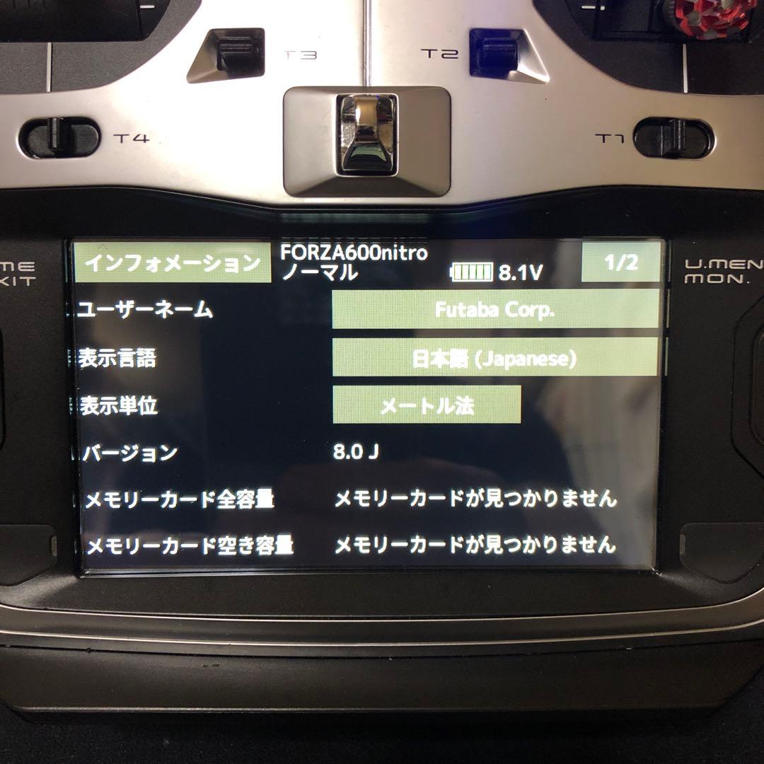 Futaba T16IZ 16チャンネル送信機モード1中古