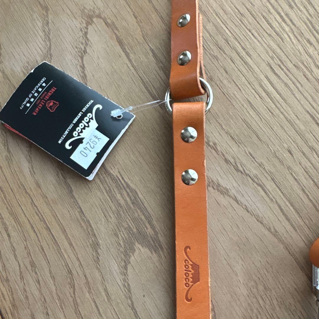 新品【coloco】犬用リード／栃木レザー　18mm 90cm ライトブラウン