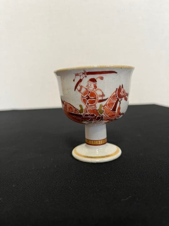 日本工芸会正会員  武腰潤  赤絵 酒盃 共箱 共布 K293