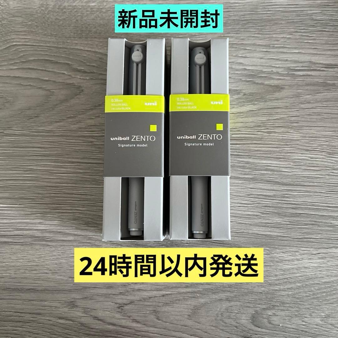 【新品】uniball ZENTO ユニボールゼント シグニチャーモデル ２本①