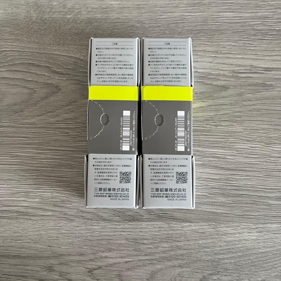 【新品】uniball ZENTO ユニボールゼント シグニチャーモデル ２本①