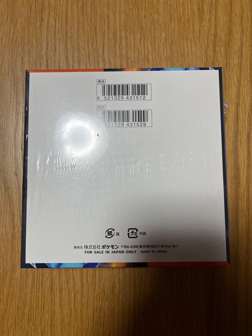 ポケモンカードゲーム インフェルノX 1box シュリンク付