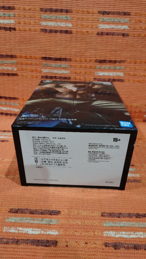 ワンピース フィギュア DXF SPECIAL 白ひげ 海外限定 海外正規品