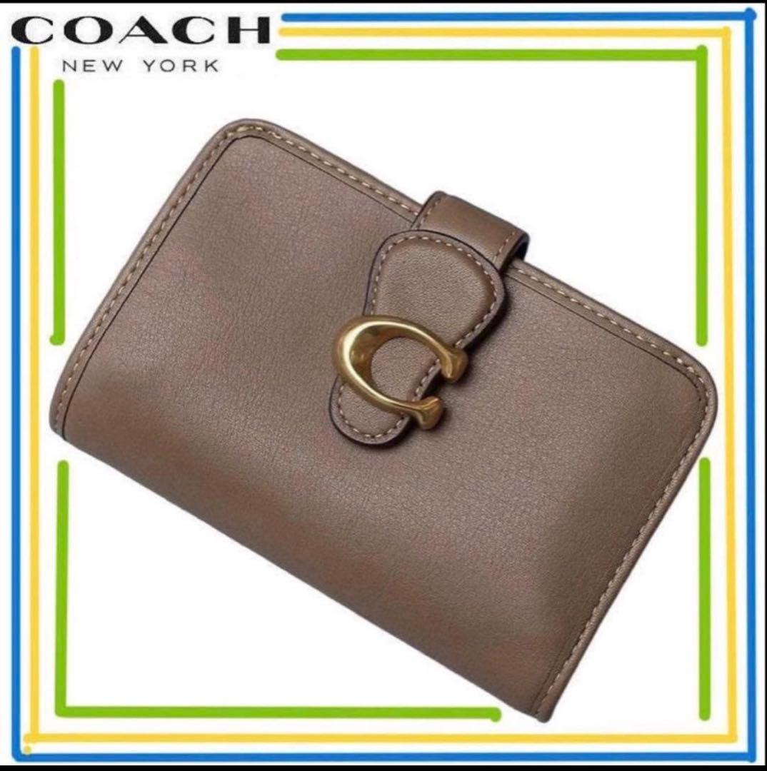 初売り　コーチCOACHタビー高級スムースレザー二つ折り財布　グレージュ
