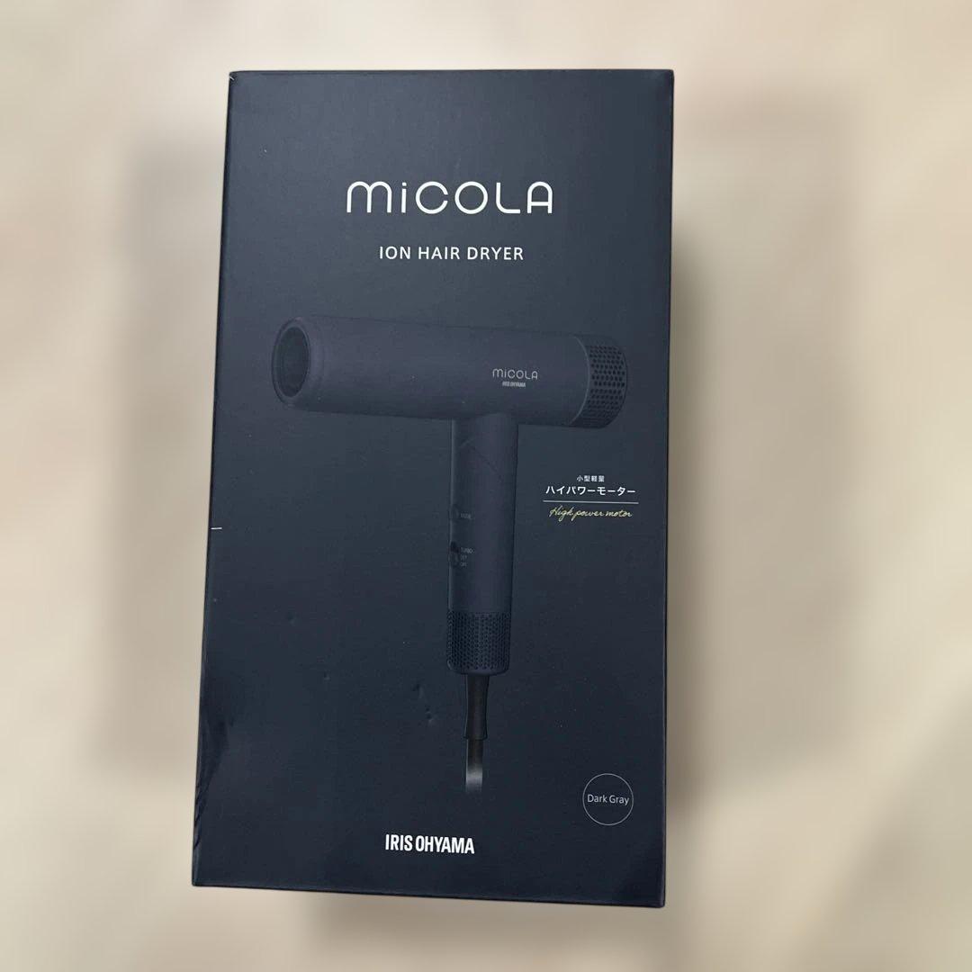 【MiCOLA】アイリスオーヤマ イオンドライヤー　軽量 380g