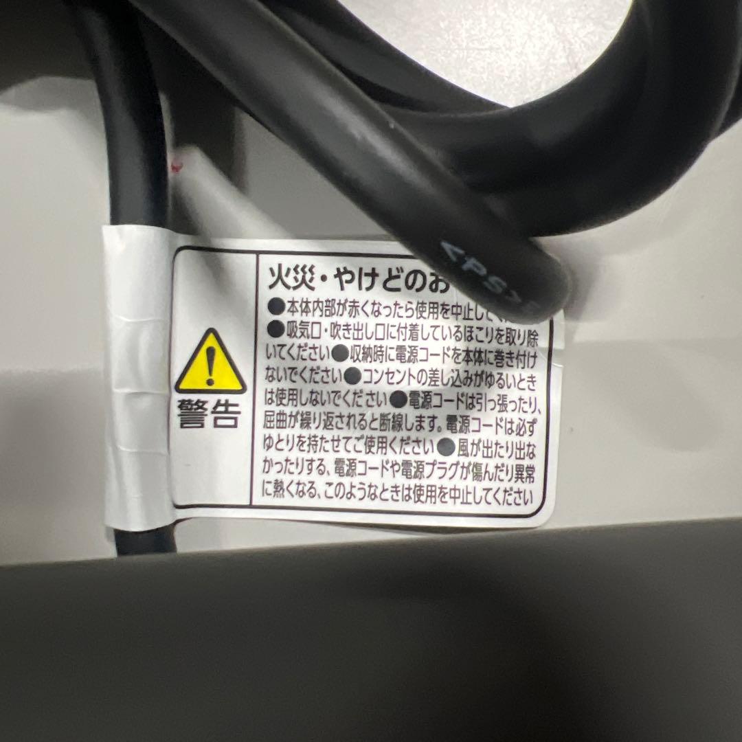 【MiCOLA】アイリスオーヤマ イオンドライヤー　軽量 380g