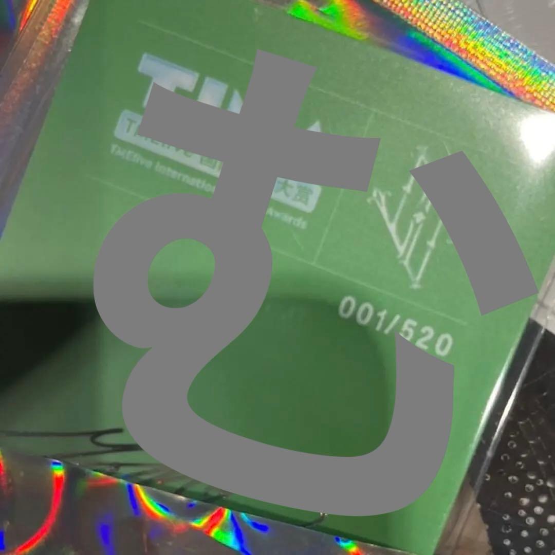 【在庫ラスト】JO1 tima 與那城奨 星5.4.3.2 4枚セット トレカ