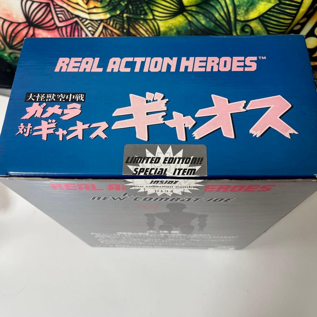 ガメラ対ギャオス【宇宙ギャオス　フィギュア未開封】