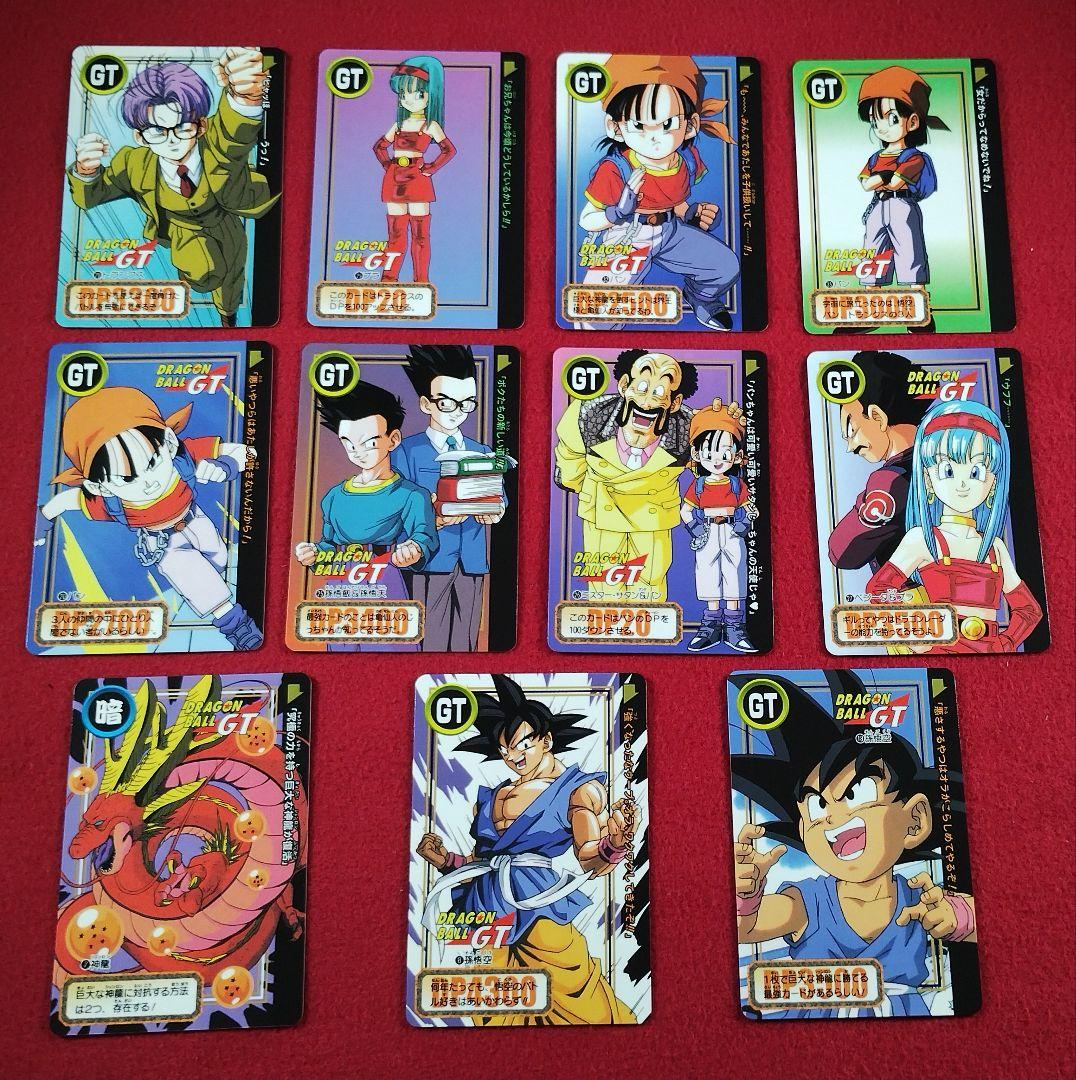 ドラゴンボールGT カードダス 138種類 まとめ売りセット　オ