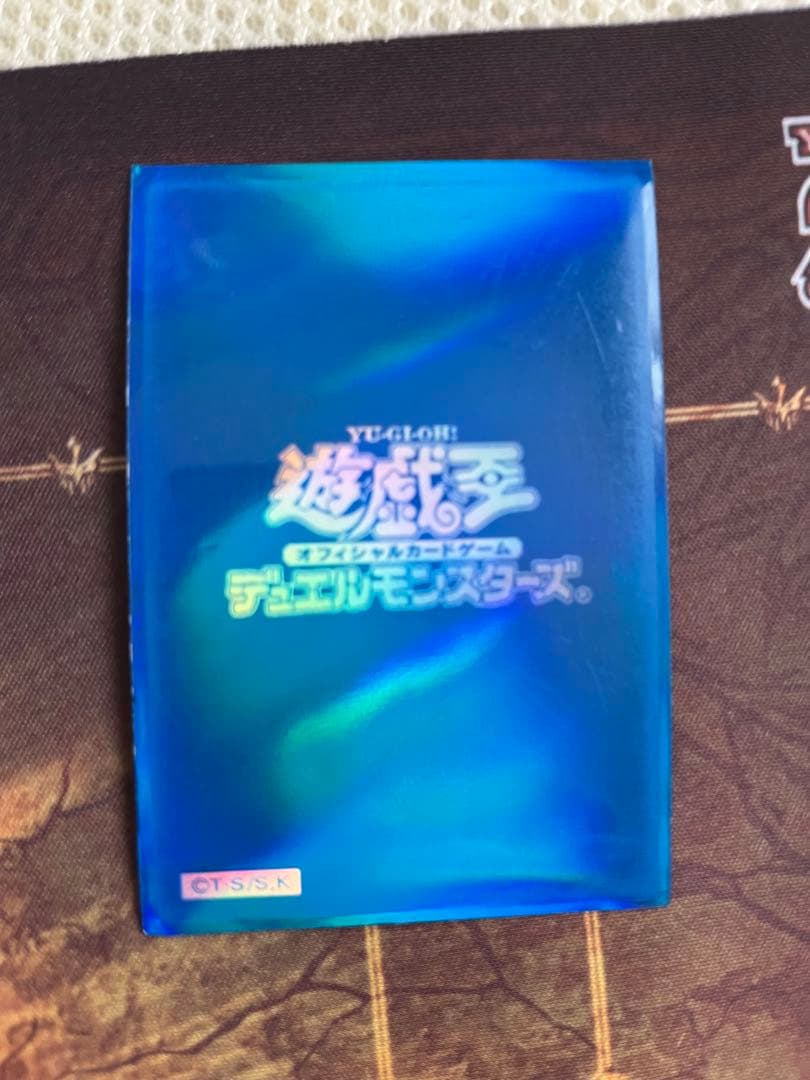 遊戯王　機械の叛乱スリーブ70枚
