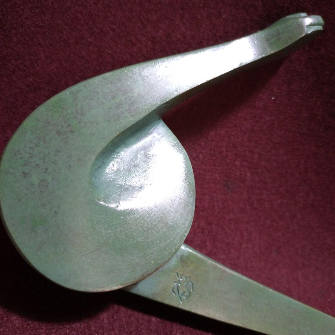 高岡銅器　干支置物　開運招福 「富貴・巳」三枝惣太郎 作