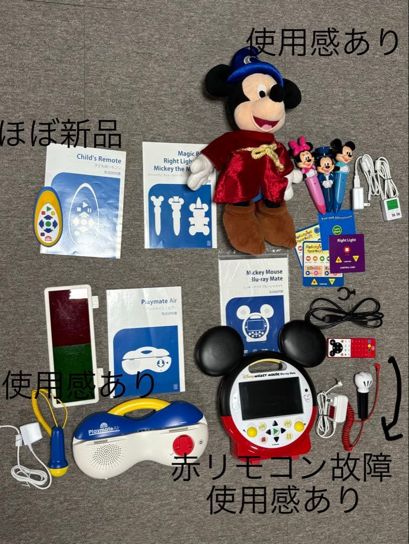 ディズニー 英語システム ワールド ファミリー フルセット DWE