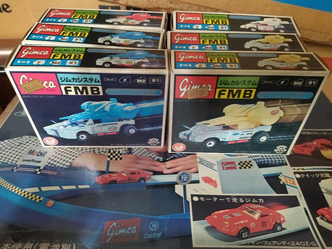 【22559】希少！新品未使用　ジムカシステム　デラックスセット　ジムカ6台付き