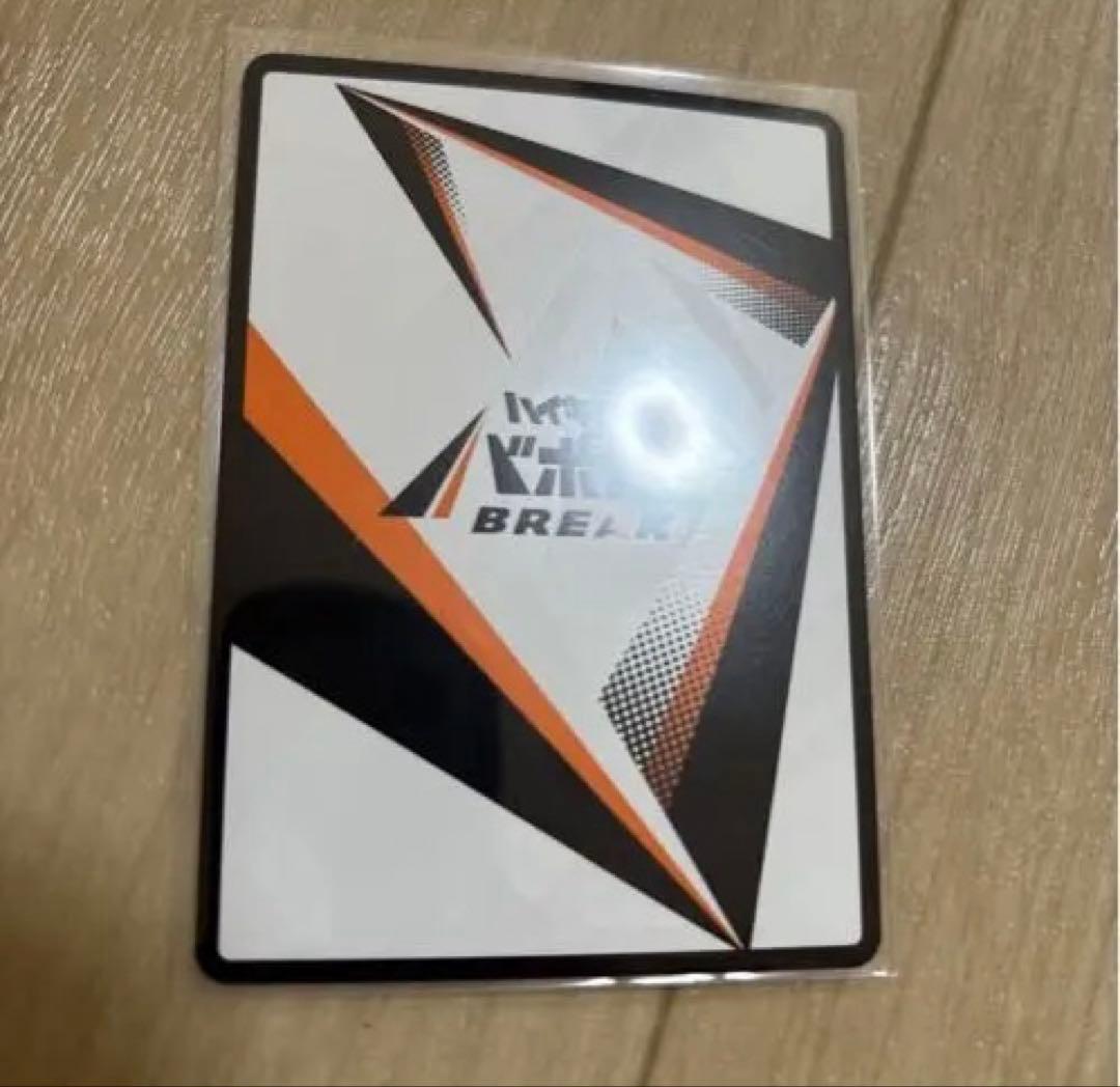 トレカ　カード ハイキュー バボカ ゴミ捨て場の決戦 秘 サイン 孤爪研磨