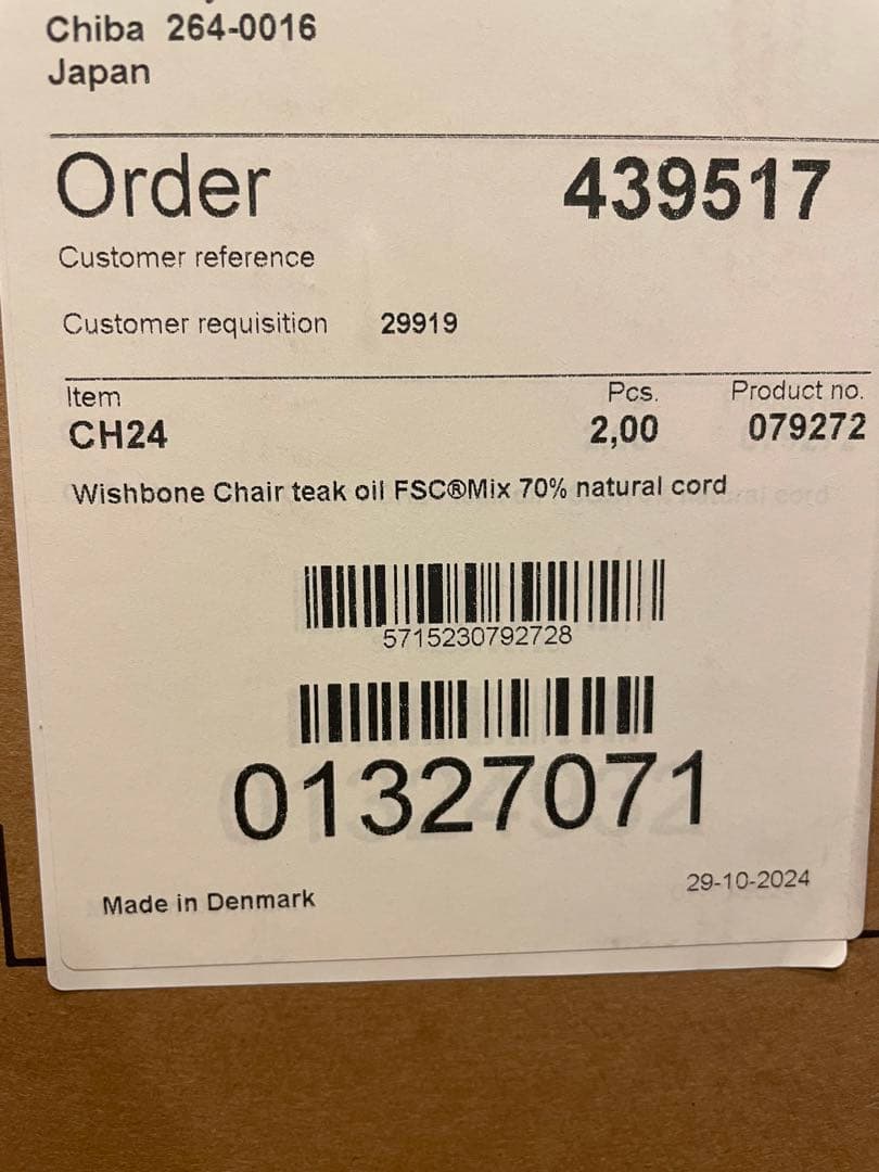 芝犬コロ新品未使用カールハンセン&サンCH24ワイチェアチーク材正規品1脚