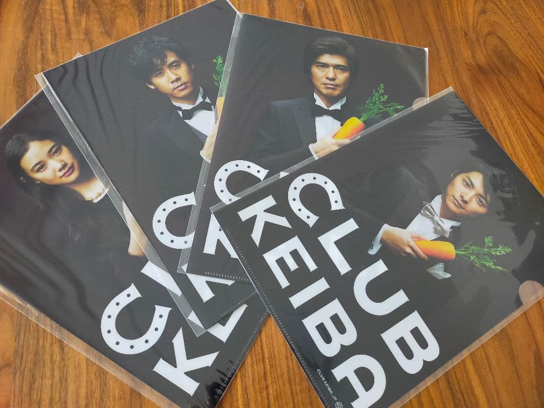 CLUB KEIBA クリアファイル 4枚セット　小池徹平、佐藤浩市など