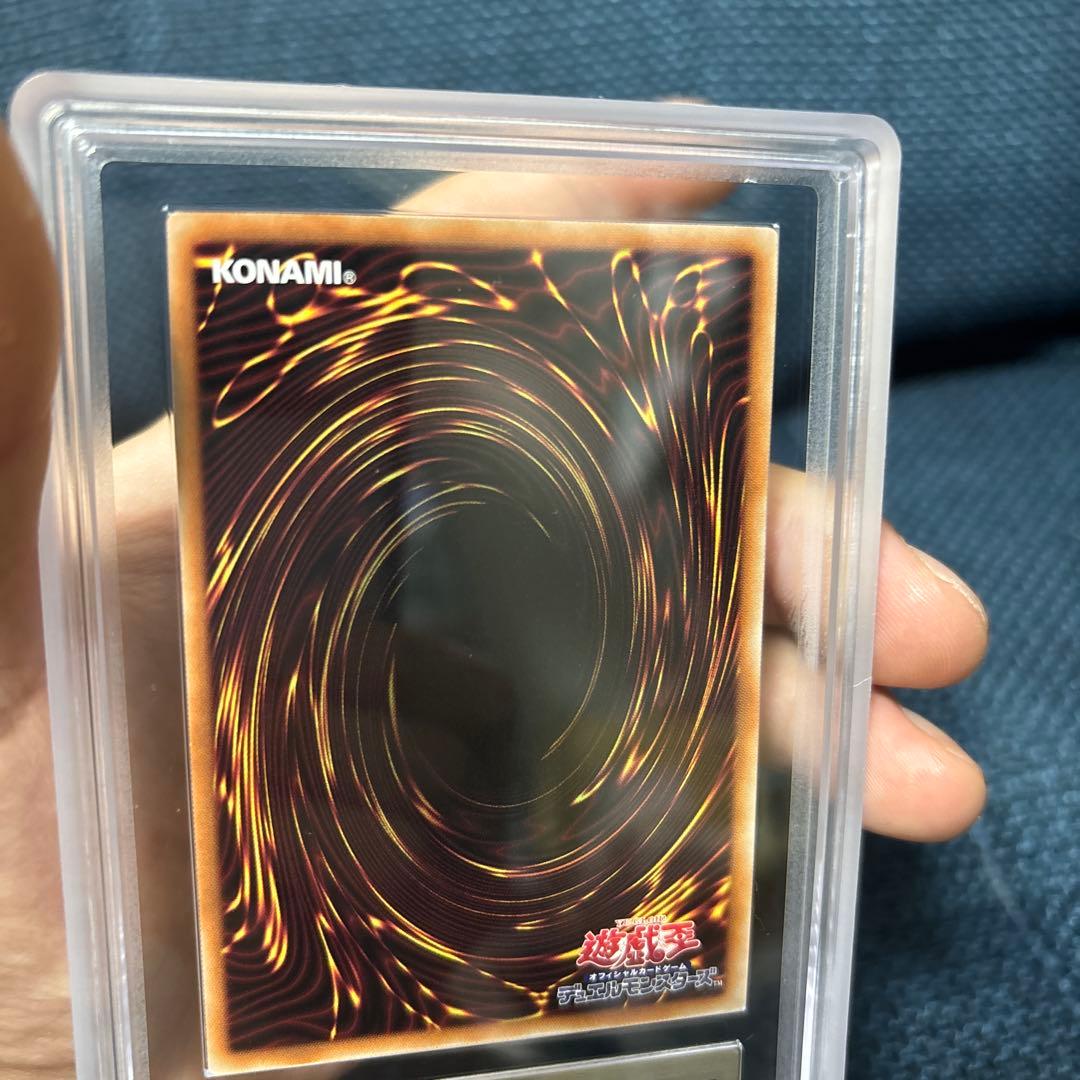 【ARS9】 カオスソルジャー　プリズマ　当選通知書、鑑定書付き