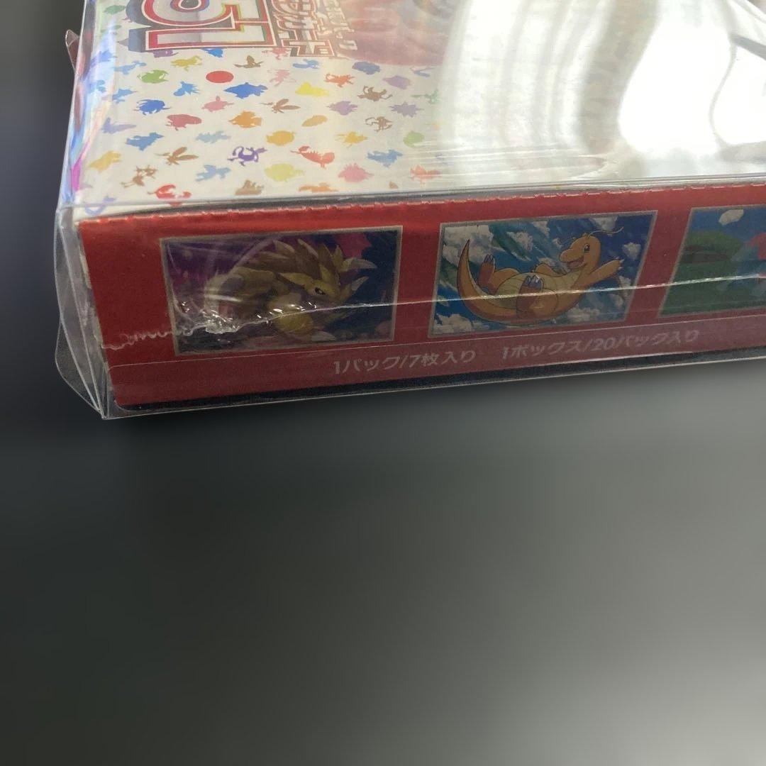 ポケモンカード 151 シュリンク付き未開封BOX