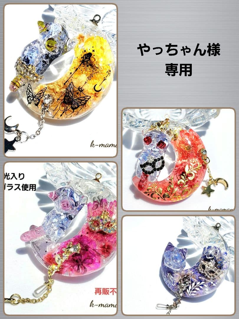 やっちゃん 　　ガラス・天然石レジンネックレス　オルゴナイト　ハンドメイド