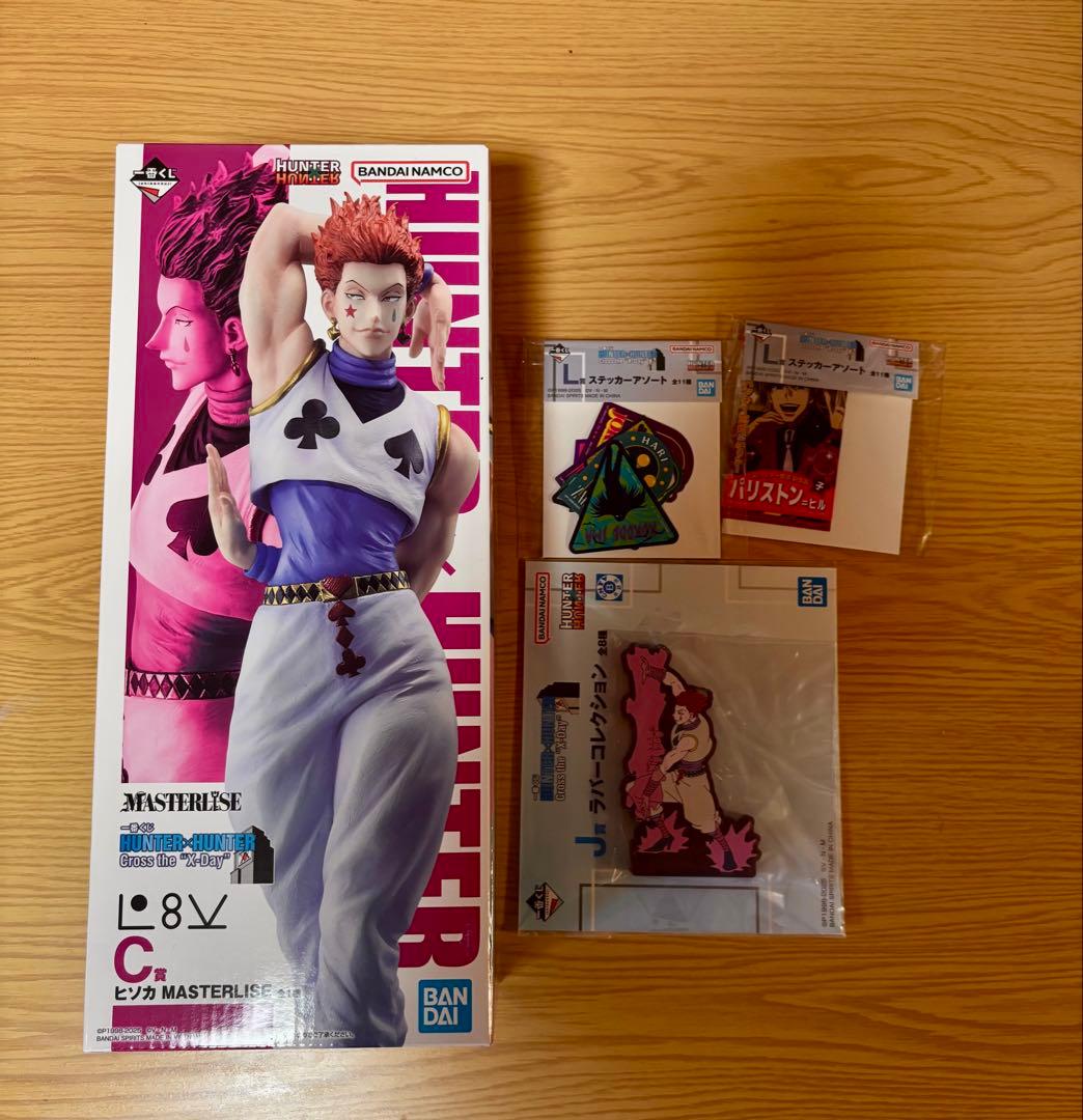 ヒソカフィギュアおまけ付き