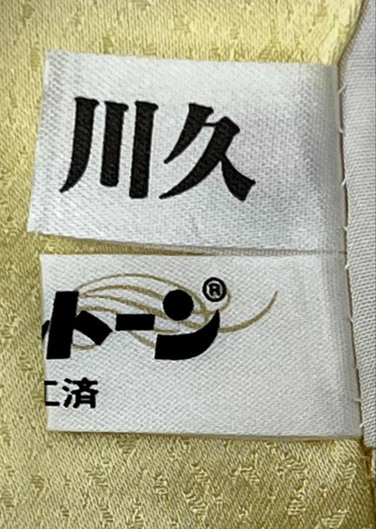 大特価　振り袖　フルセット　長襦袢付　ピンク　桜　梅　金彩加工　661