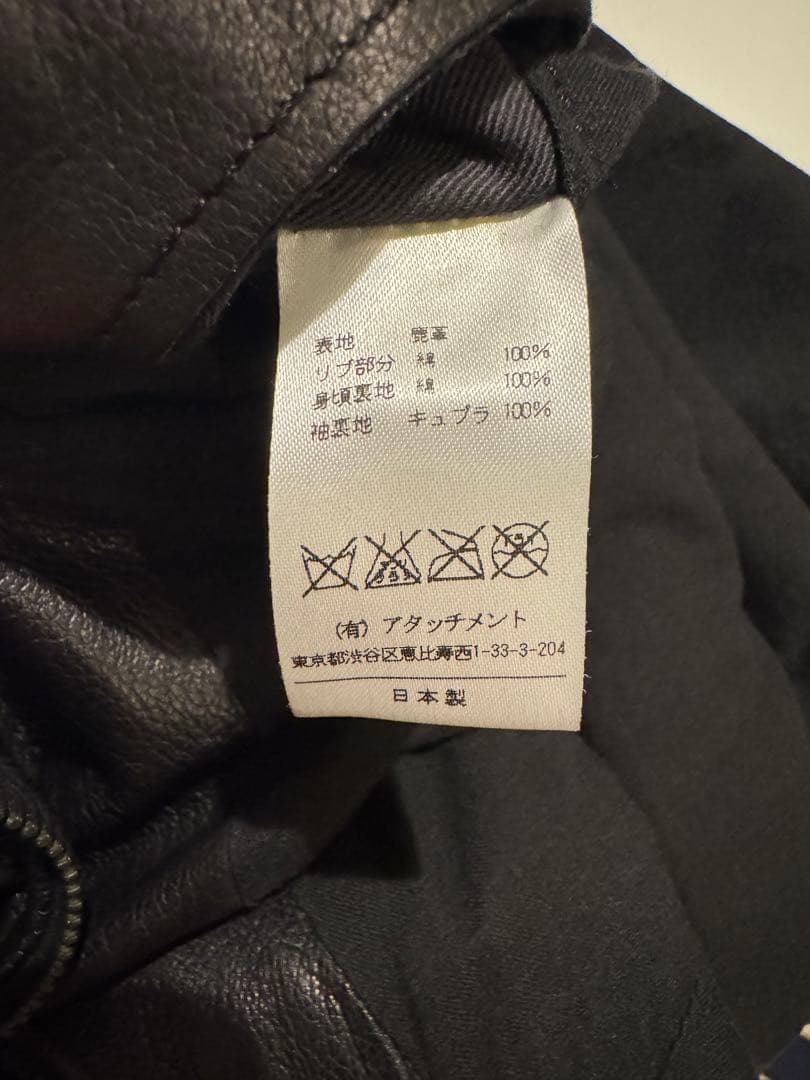 ATTACHMENT(アタッチメント) レザーライダースジャケット 黒