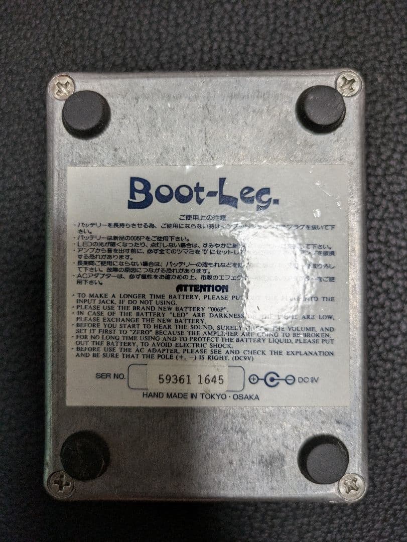 Boot-Leg RRP-2.0 オーバードライブ/ディストーション