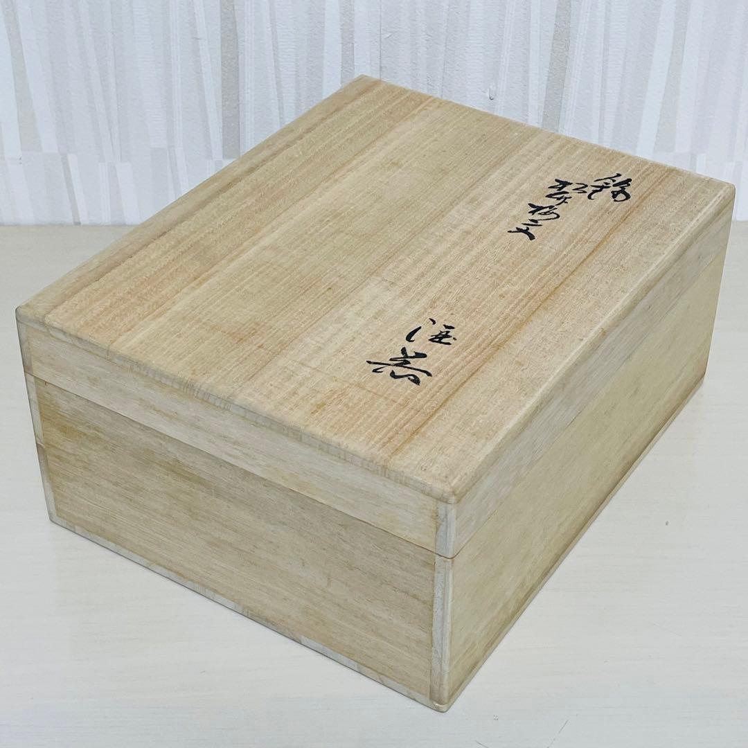 十四代 柿右衛門 錦 松竹梅文 酒器 徳利 お猪口 盃