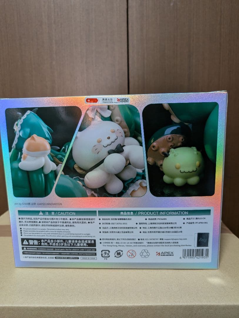 クトゥルフ　ねこぷるパジャマパーティー