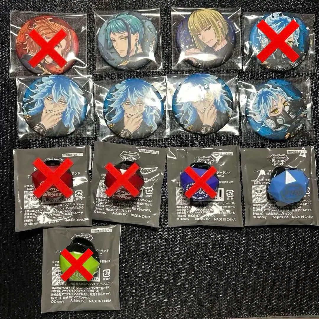 ツイステ 缶バッジ リングライト