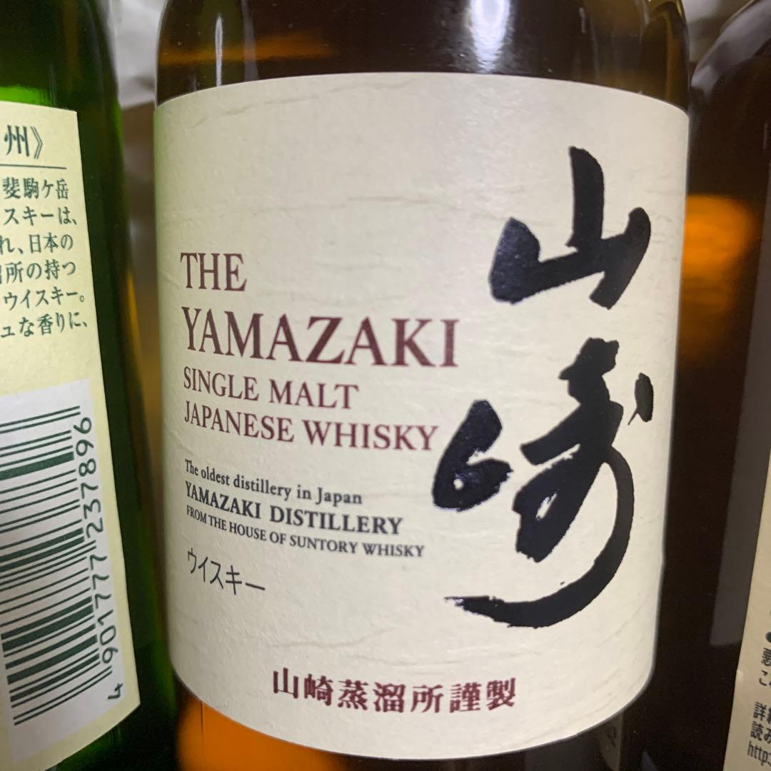 山崎 シングルモルトウイスキー 180ml 3本セット(山崎2本)(白州1本)