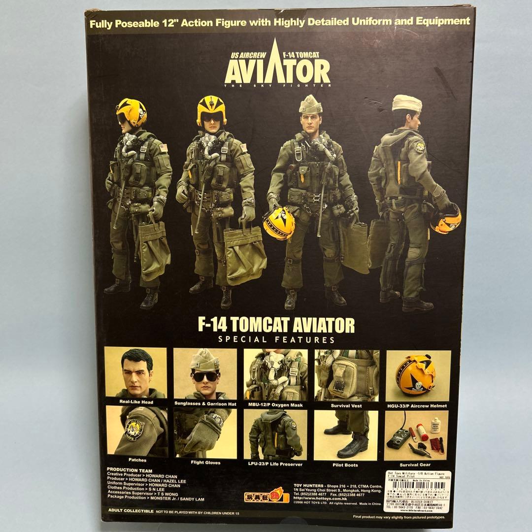 ホットトイズ•F-14トムキャット•アビエイター