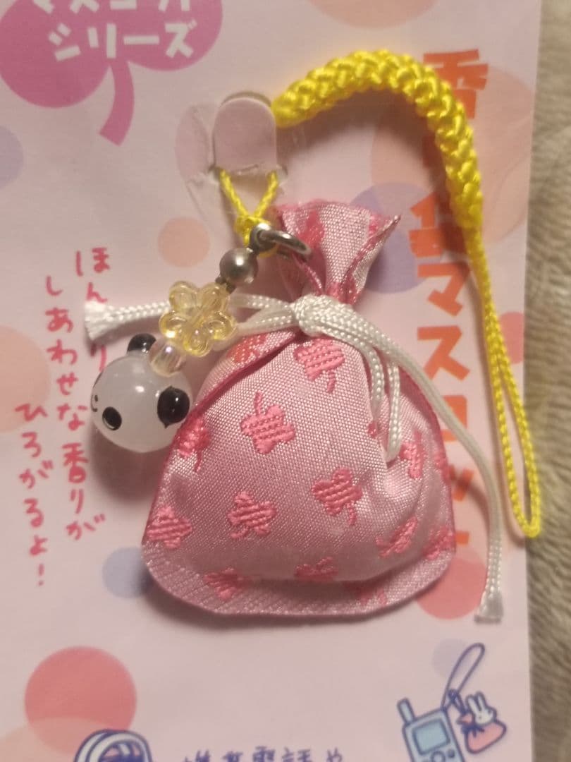 超希少品！サンエックス しあわせマスコットシリーズ 香り袋マスコット パンダ