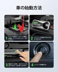 ジャンプスターター スーパーコンデンサ 12V車バッテリー スーパーキャパシタ