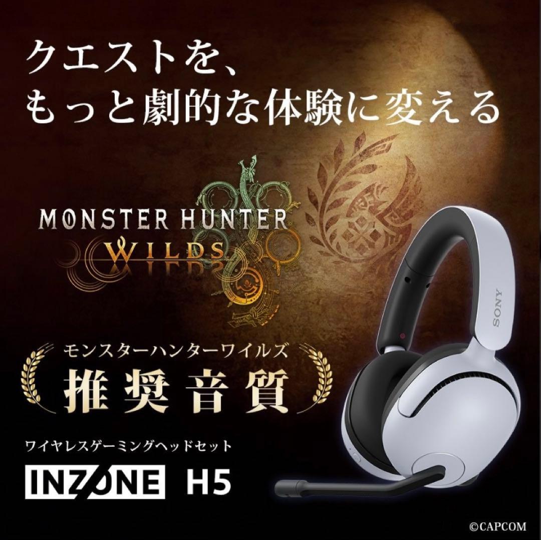 ヘッドホン INZONE H5