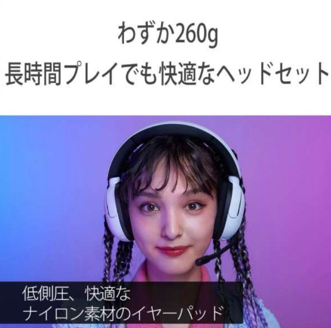 ヘッドホン INZONE H5