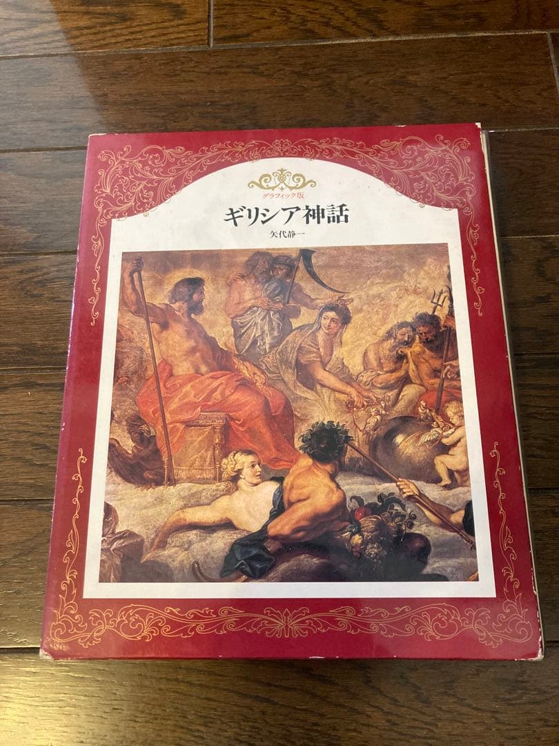 (送料込み)世界の文学 17巻+別冊3巻 世界文化社 約23cm×29cm