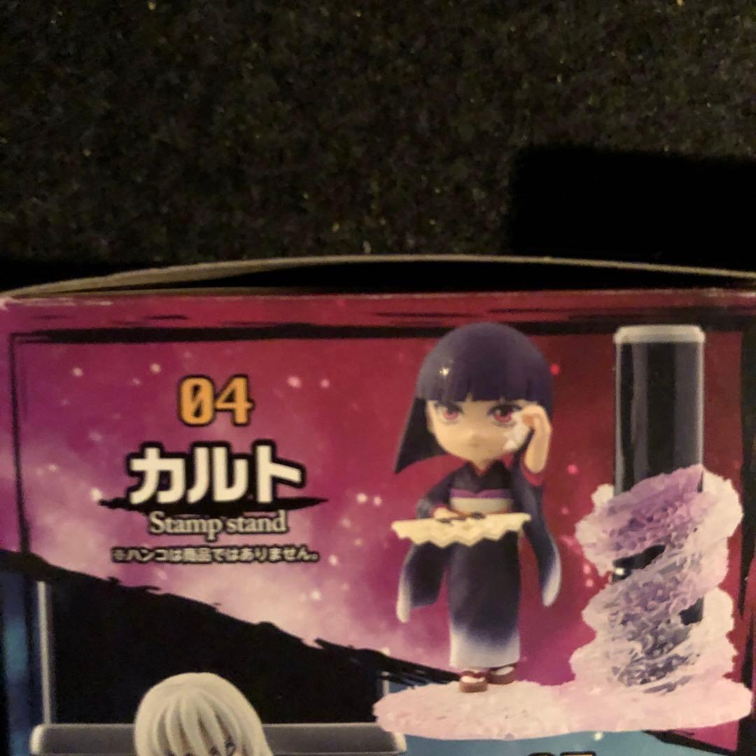 ハンターハンターひっかけフィギュア　キルア　イルミ　デスクトップハンター　カルト