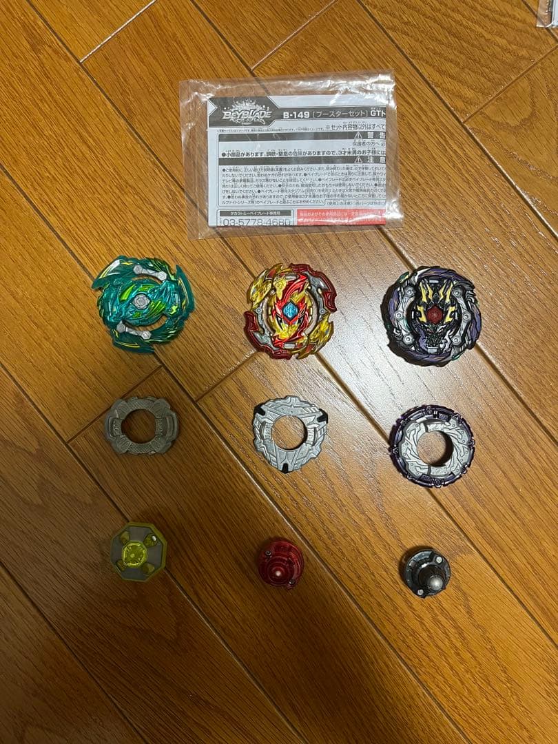 ベイブレードバースト まとめ売り ＋おまけ ランチャー付き