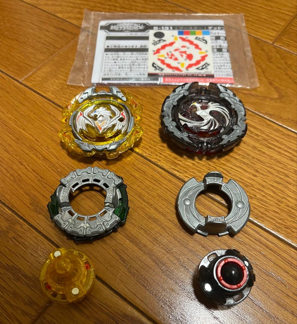 ベイブレードバースト まとめ売り ＋おまけ ランチャー付き