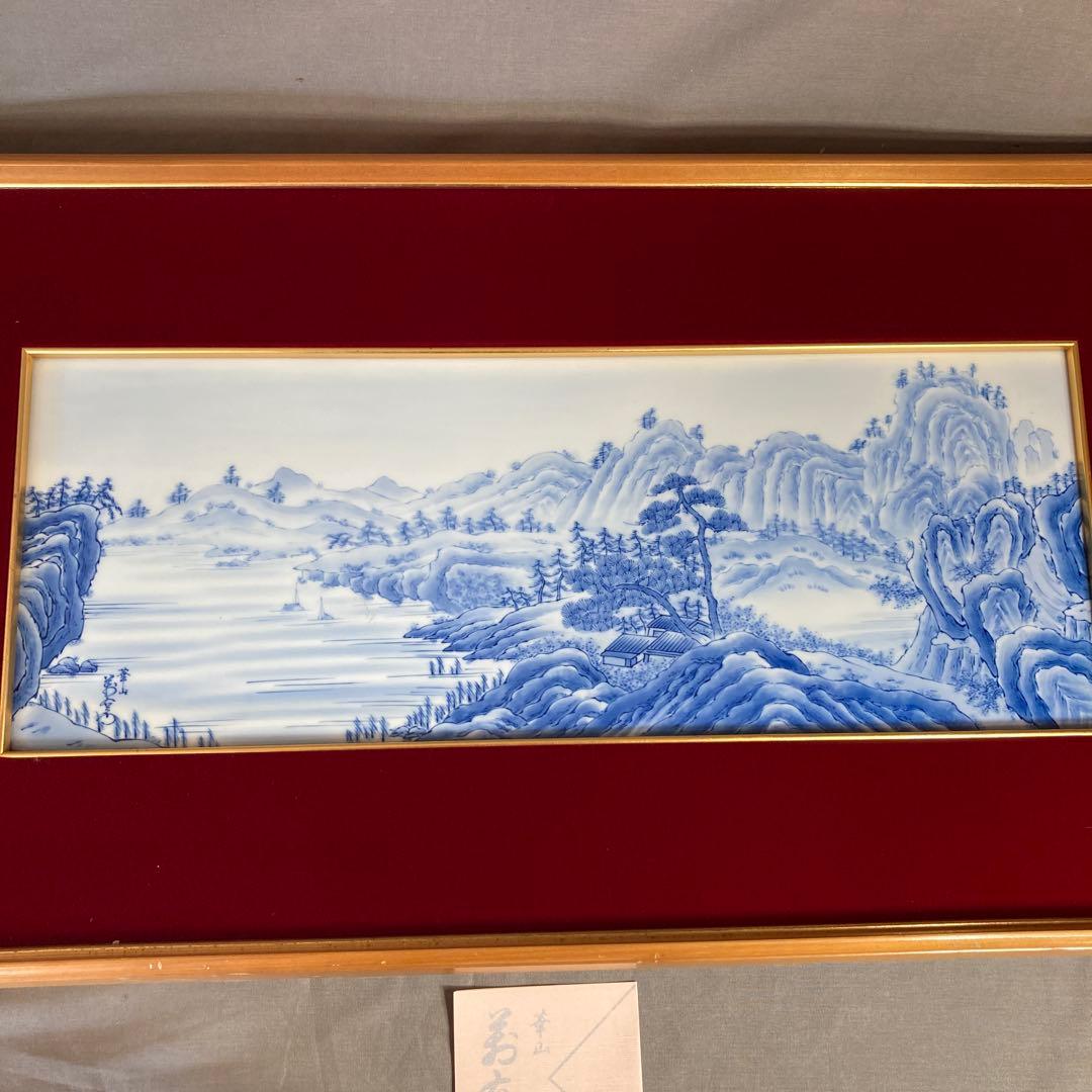 【萬右衛門】古伊万里の伝統　日本の名窯　華山萬右衛門作　染付山水画　大陶額