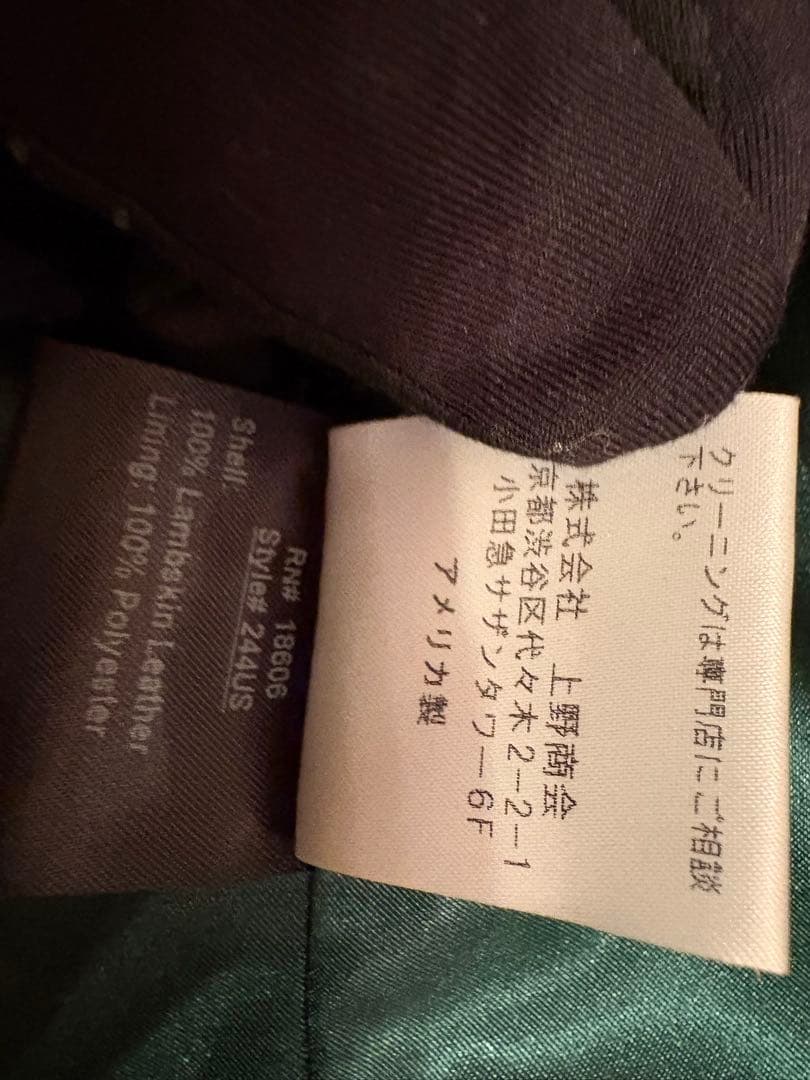 超美品✨希少schott 244US Tallラムレザー38インチ