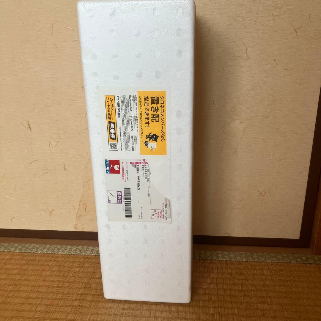 森伊蔵 焼酎 発泡スチロールパッケージ