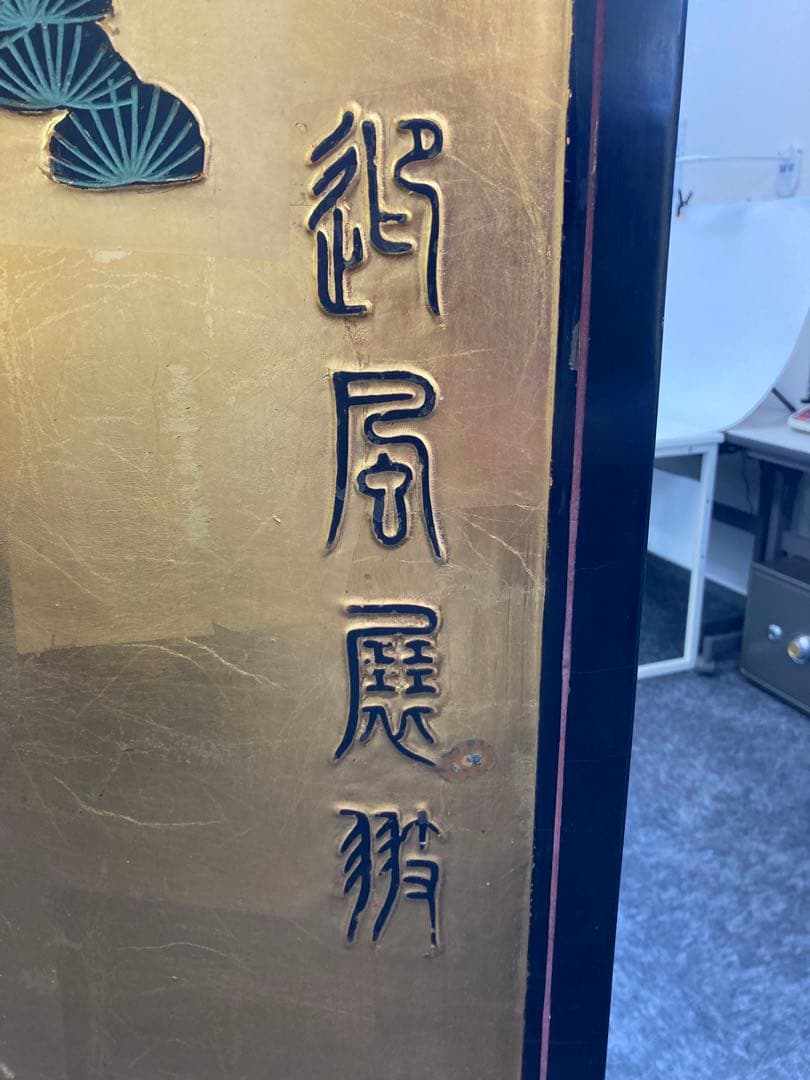 【TI】中国骨董貴重品！　美しい鶴と花の屏風 四つ折り　I-607