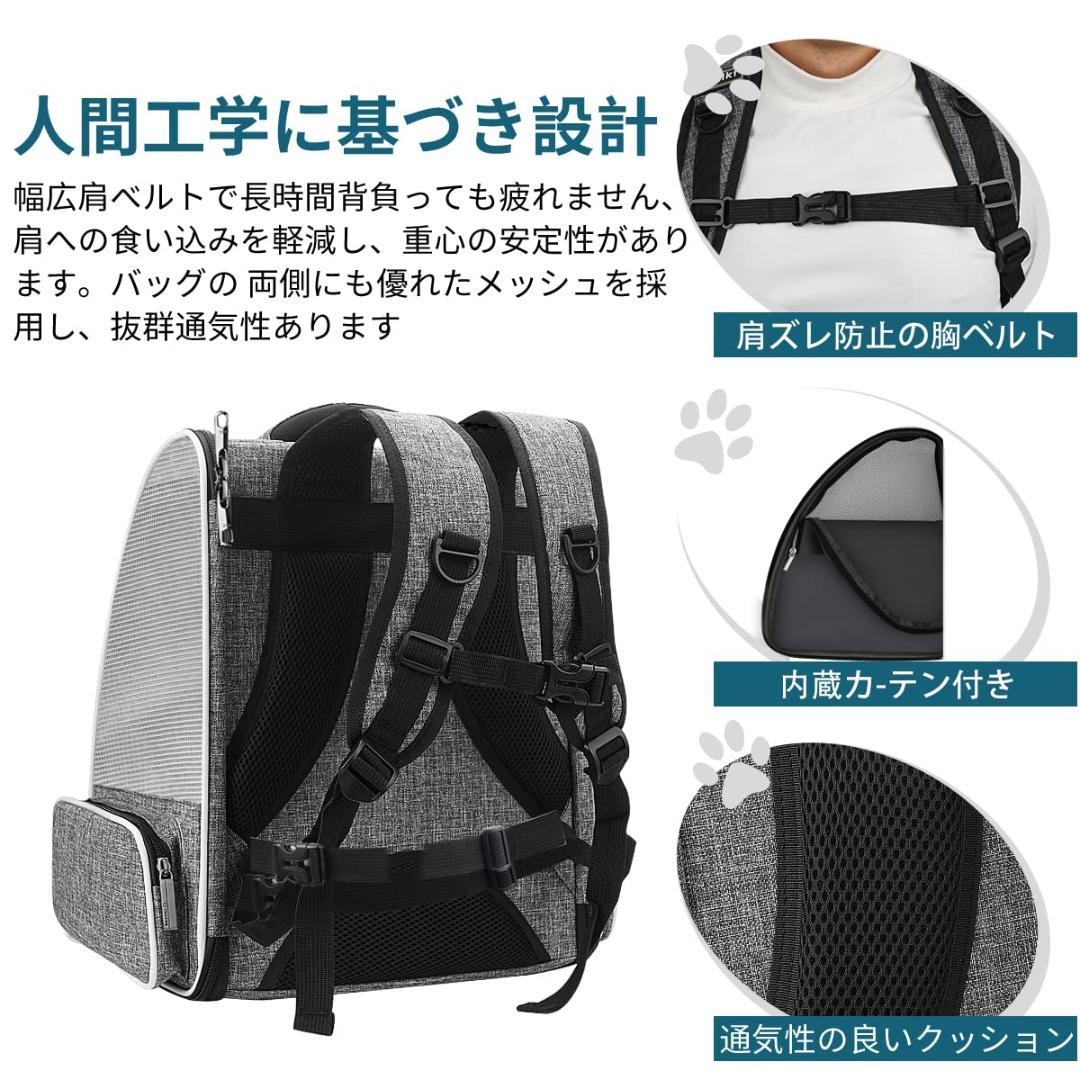 通気性 宇宙船のようなデザイン ペットリュック 折り畳み